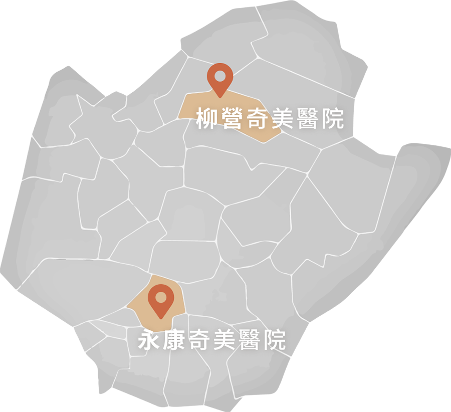 門診時間