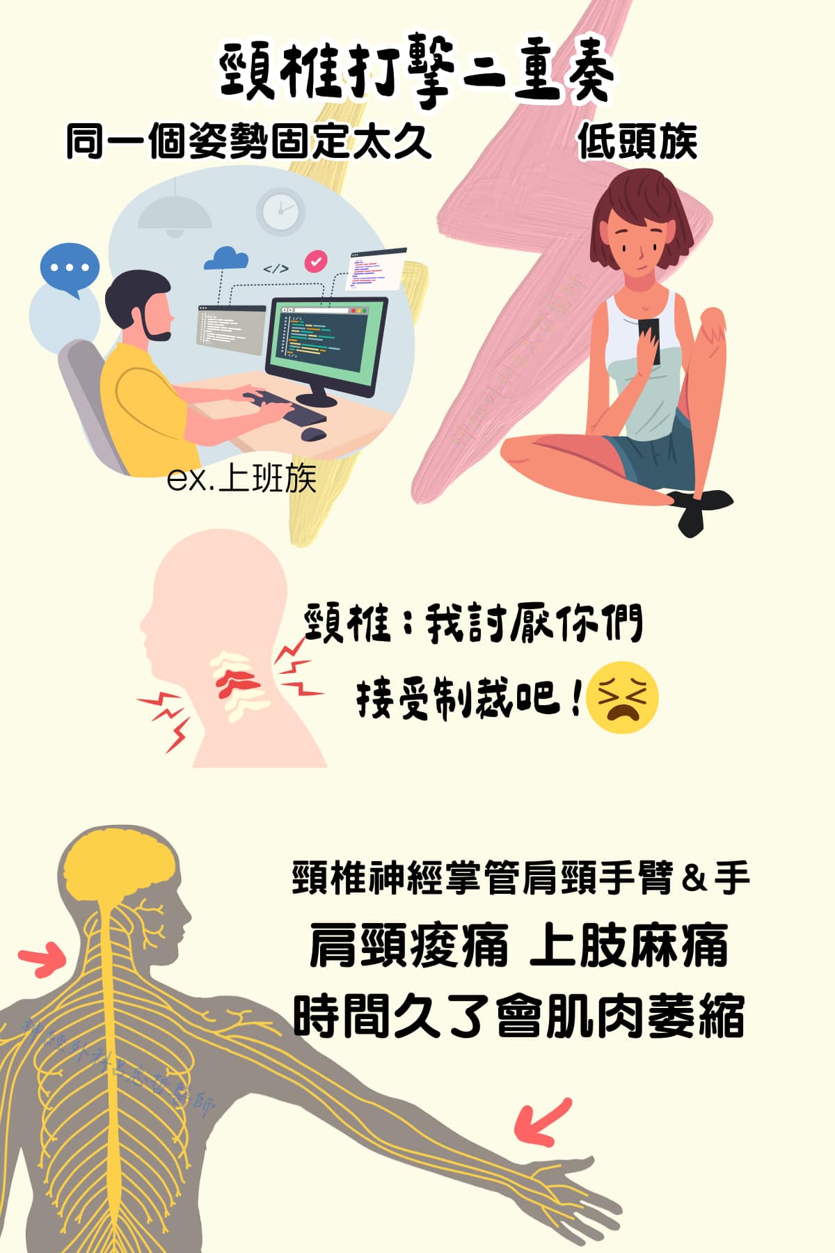 可能是文字的圖像
